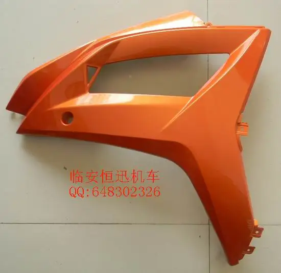 

Cfmoto cat cf150-2a 2c front shield blue black belt applique