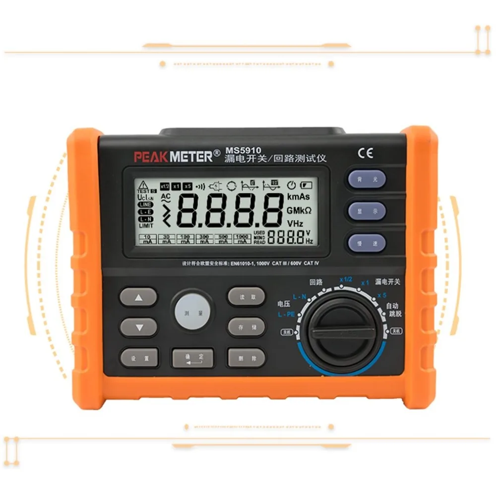 

Digital RCD Loop Resistance Tester Meter Circuit Trip-out Current Leakage Switch Detector Multimeter USB Interface