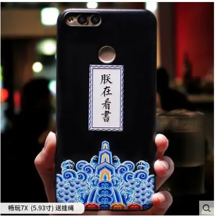 Huawei-honor-7x-Case-silicone-luxury-3D-Relief-painting-soft-TPU-Rose-Flowers-phone-case-for.jpg_640x640 (14)
