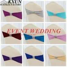 Лайкра лента Подвязка из спандекса для стула с чистой пряжкой для свадебного мероприятия украшение для стула