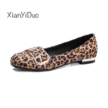 Xianyiduo весна/осень Туфли без каблуков Женская обувь Лодка Повседневное украшения из металла большие размеры 33-47 леопардовая расцветка/345
