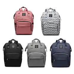 Модная сумка для мам, подгузников, высокое качество, большая емкость, детская сумка, рюкзак для путешествий, дизайнерская сумка для