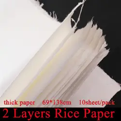 Плотные белые китайский рисовая бумага 2 слоя/3 слоя живописи Суан бумаги для каллиграфии Книги по искусству питания естественный цвет