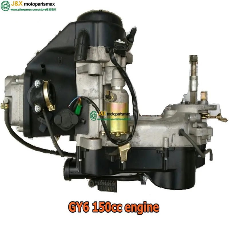 Генератор gy6 150