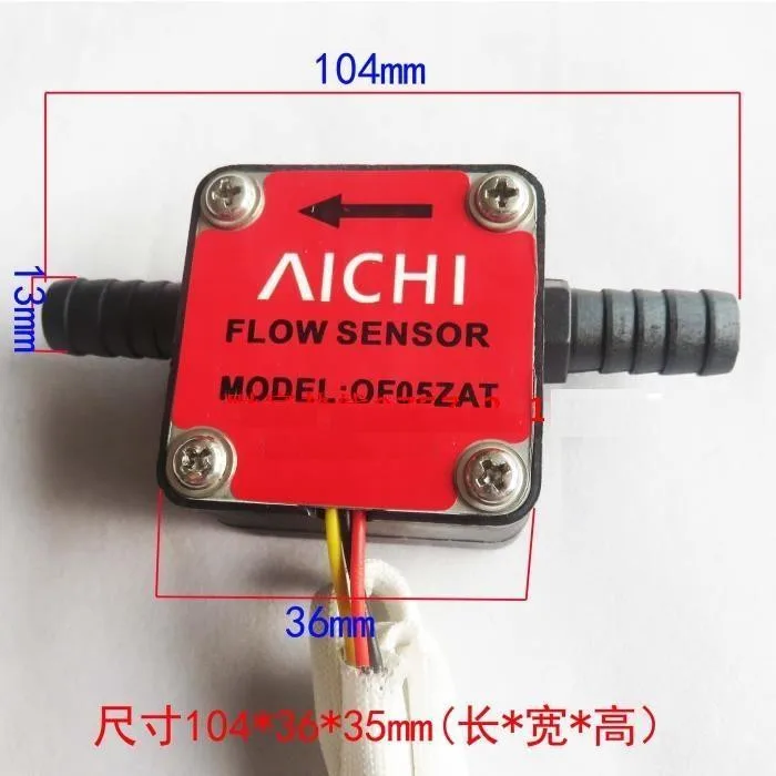 Жидкостный датчик расходомер датчики расхода воды для керосина, легкого масла, тяжелого масла