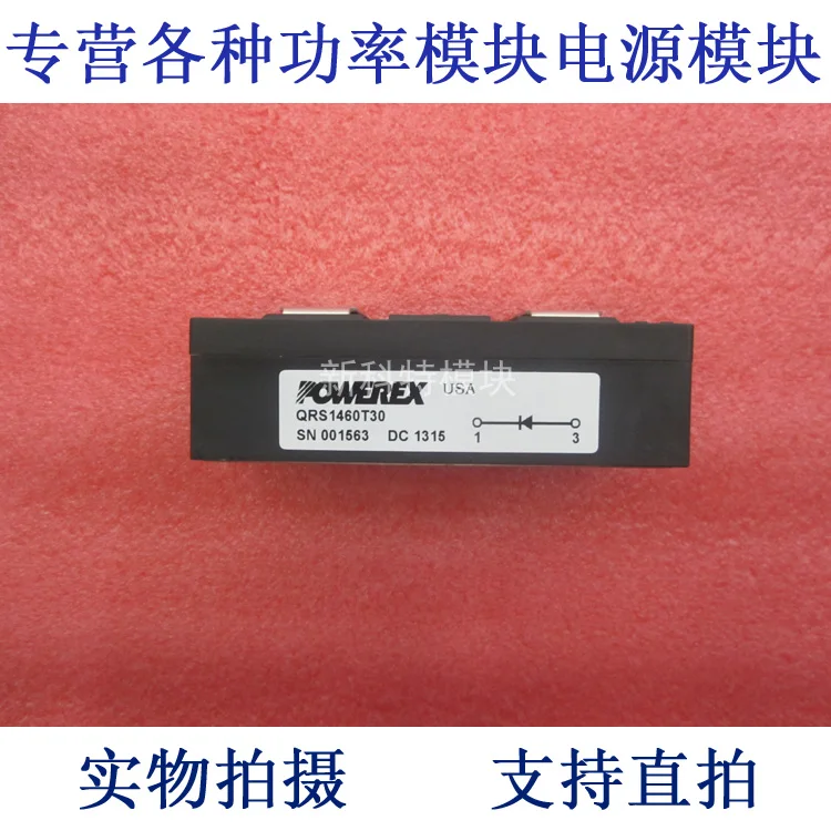 все цены на QRS1460T30 POWEREX 600A1400V rectifier diode module онлайн