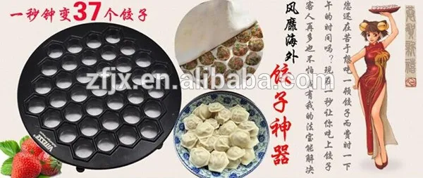 Бесплатная Доставка Бытовой Клецками Машина круглые клецки mold maker