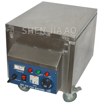 

Stage dry ice fog machine small stainless steel dry ice smoke machine for wedding/celebration performance equipment 110/220V