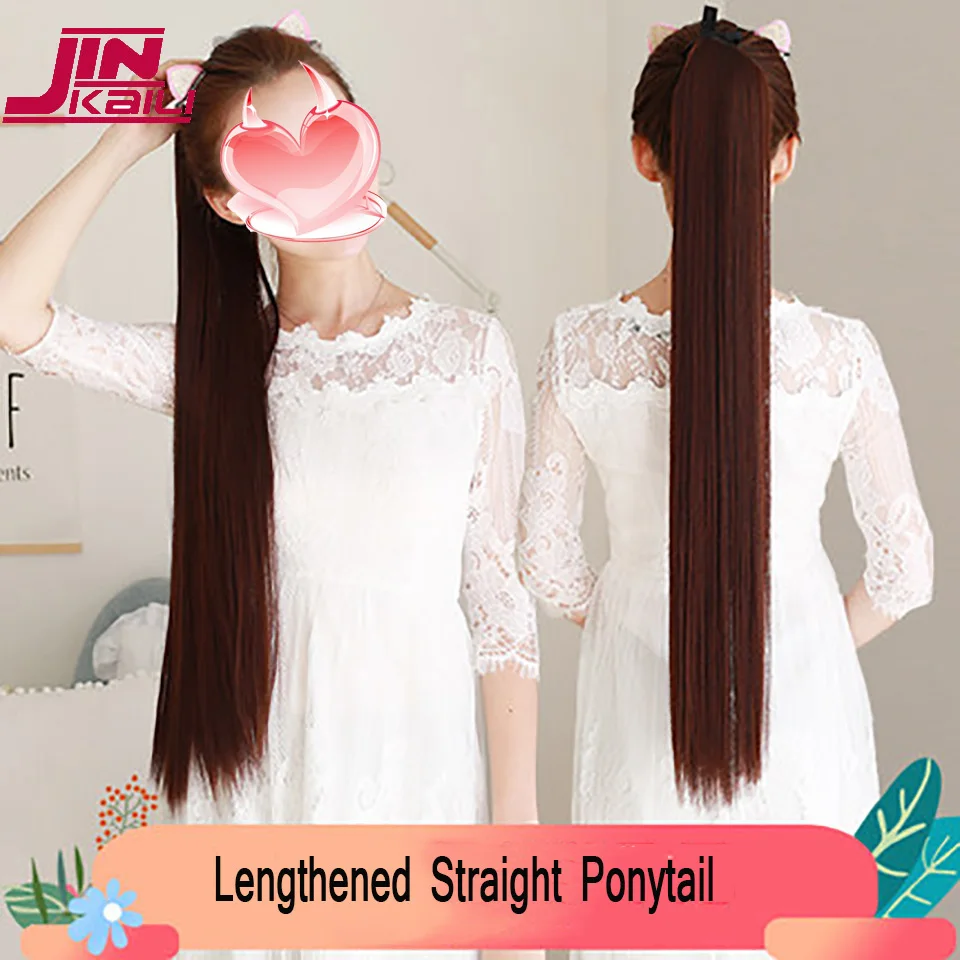 JINKAILI 85cm 32\