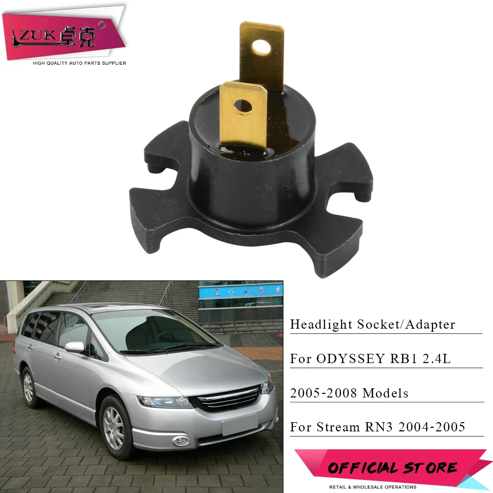 Головный светильник ZUK головное освещение H1 гнездо адаптера Blub Для HONDA odysley 2005 2006