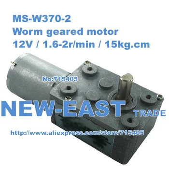 

FOR CHINESE NEW DC 12V / 1.6-2r/min / 15kg.cm worm geared motor MS-W370-2
