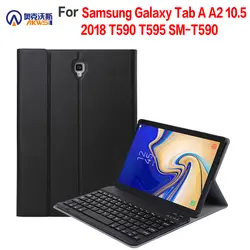 Аксессуары чехол для Samsung Galaxy Tab A A2 10,5 2018 T590 T595 2018 качество со съемными Съемная bluetooth-клавиатура
