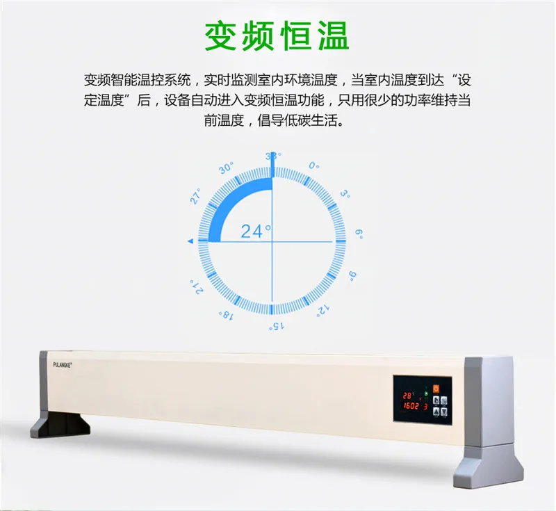 DJRW 2,household electric heater,wifi control,electrical heater