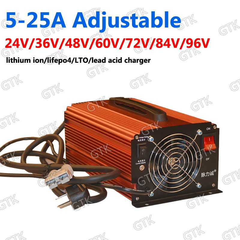 48v 25A зарядное устройство 5-25A регулируемый ток smart 5A 6A 8A 10A 12A 15A 25A для 58,4 v lifepo4 54,6 V литий-ионный LTO свинцово-кислотный аккумулятор