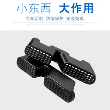 ABS автокресло Кондиционер Вентиляционный Выход Пылезащитный чехол для hyundai Tucson для Kia Sportage KX5 QL