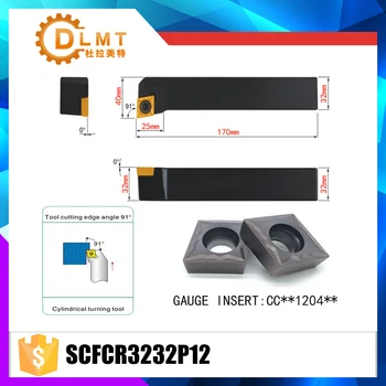 

SCFCR3232P12 91 Degrees External Turning Tool Holder For CCMT120404 CCMT120408 Used on CNC Lathe Machine
