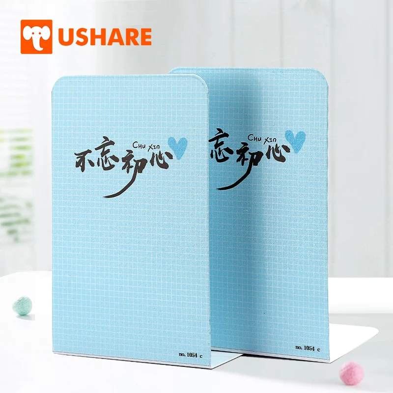 

USHARE Desktop Organizer Metal Book Holder Support For Books Bookends For Shelves Blue Chinese Elements Bookend Book Accessories