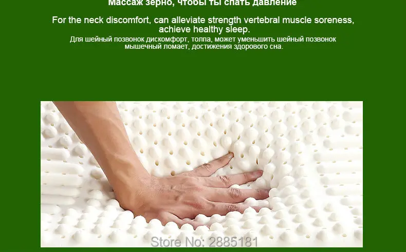 Massage-Latex-Pillows-790-01_11