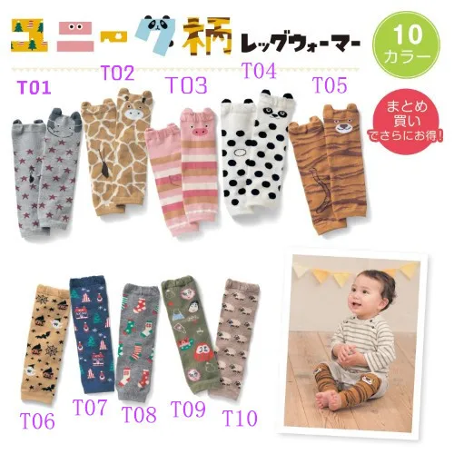 

10pairs/lot Cute Cartoon Baby Leg warmers For kids Knee Pad Kids leg warmers Toddler