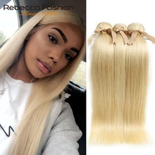 Rebecca 613 miód blond wiązki malezyjskie proste włosy wiązki 100% Remy doczepy z ludzkich włosów 1/3/4 wiązki 10 do 26 cali