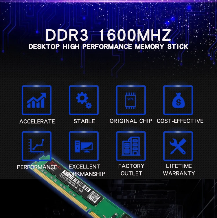 DDR3台式机详情页_03