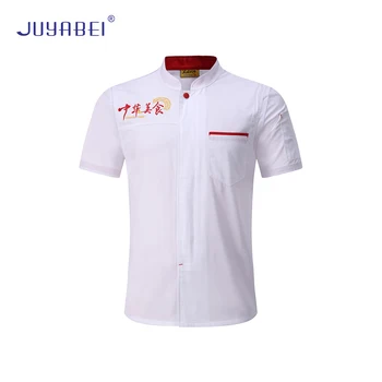 

Breathable Chef Uniform Top Quality Suit Short Sleeve Chef Uniform Restaurant Kitchen Hotel Chef Cooking Uniform