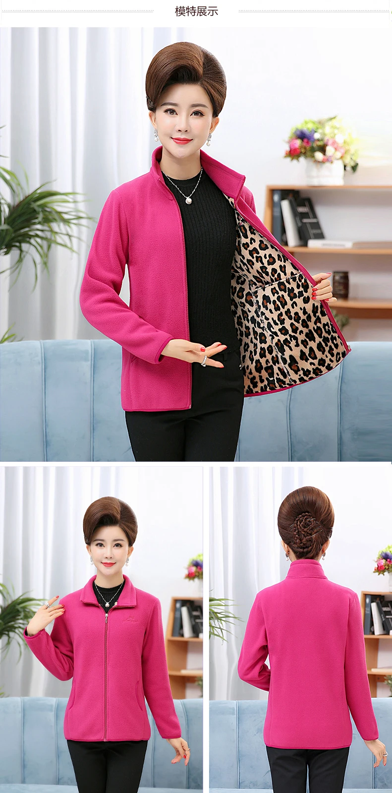 Winter Woman Fleece Jacket Lightweight Warm Coat Leopard Lining Women Stand Collar Outerwear Lady Polar Fleece Coats (4)