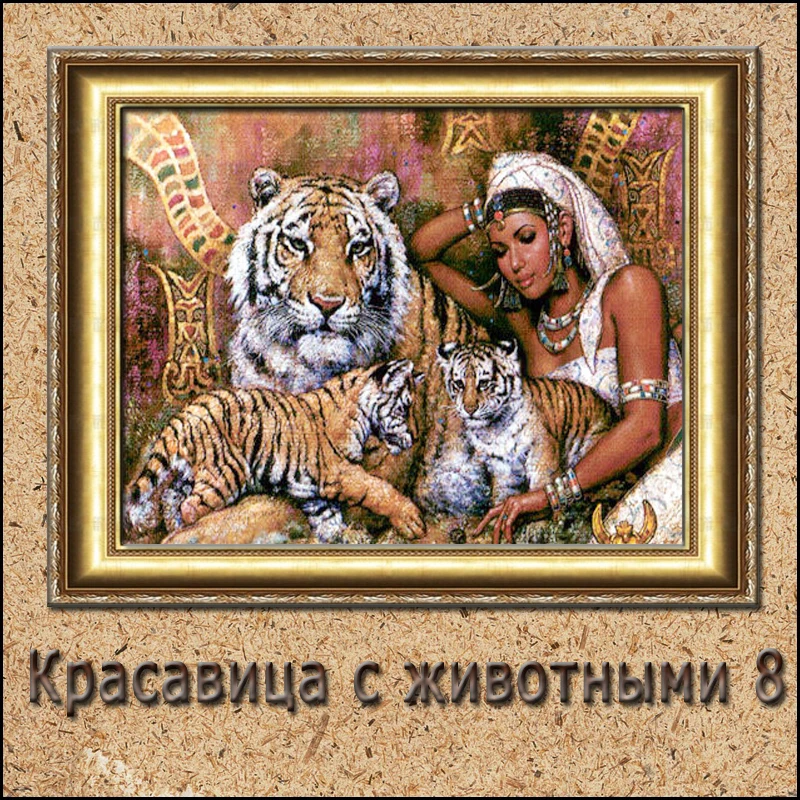 Набор для рукоделия алмазная вышивка живопись сделай сам набор украшения дома