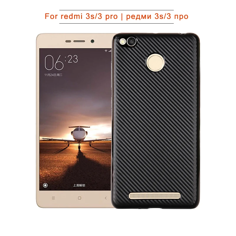 carbon fiber silicone case xiaomi redmi 3s (2)