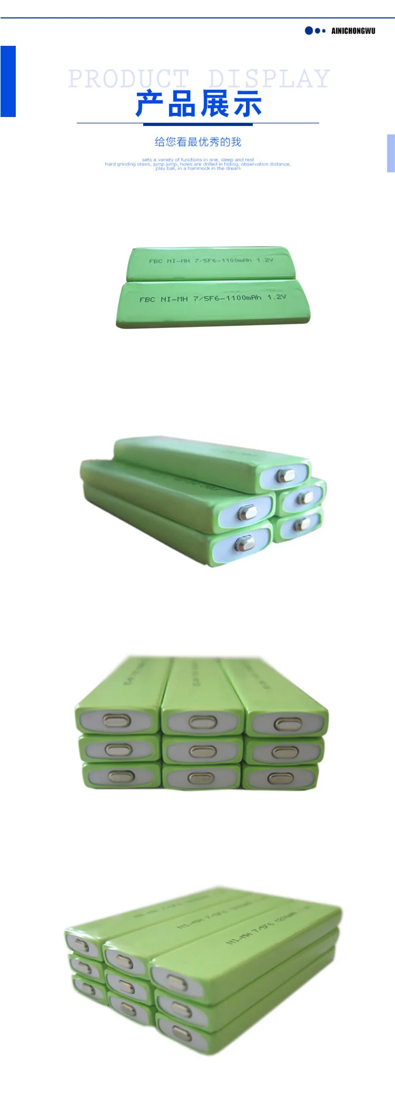 3647798906_1841415746-1100MAH