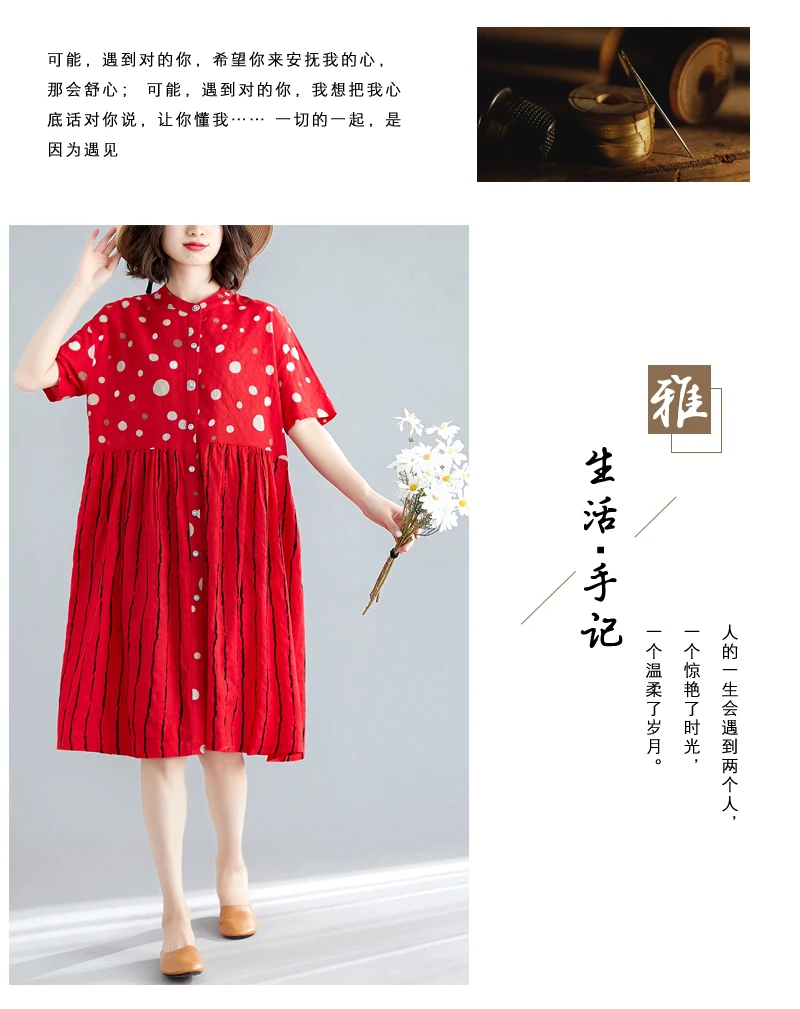 Новое поступление, летнее корейское платье-рубашка размера плюс, хлопковое льняное платье средней длины в горошек, ретро сарафан, трапециевидные платья в полоску 4XL