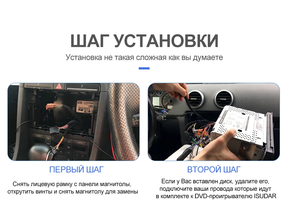 Isudar 2 Din Авто Радио Android 9 для Ford/Mondeo/Focus/Transit/C-MAX автомобильный DVD мультимедиа gps плеер ram 4 Гб rom 64 Гб DVR DSP FM