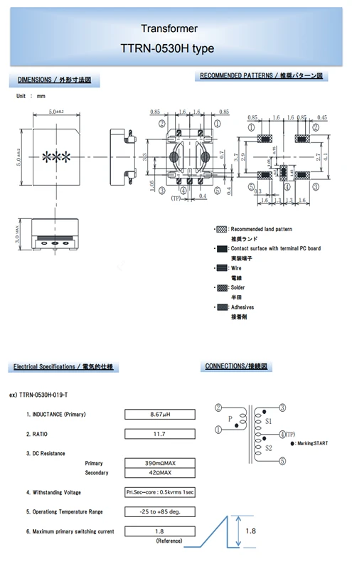 transformer driven by high frequency pulse signal for TRTN-Z2W SMD miniature 1.8A flash lamp 4_