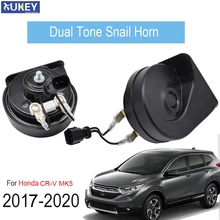 Для Honda mkmk5 улиточный Рог Водонепроницаемый двойной шаг автомобильные рожки 12 В 110-125дб громкий 410/510 Гц авторога