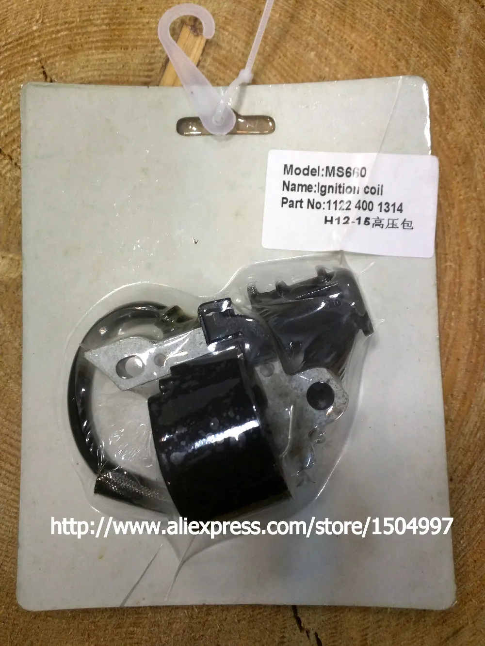

#1124001314 H12-15 IGNITION COIL for fur fit CHAINSAW 066 MS660 Chain Saw Chainsaw parts PARTS part kit