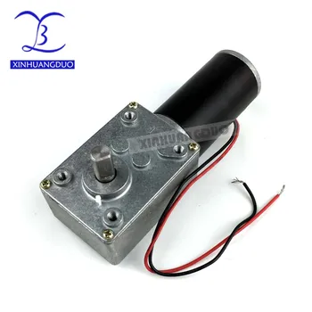 

12V 63rpm Worm gear motor Cartesian steering gear motors worm gear motors DC motor free shipping