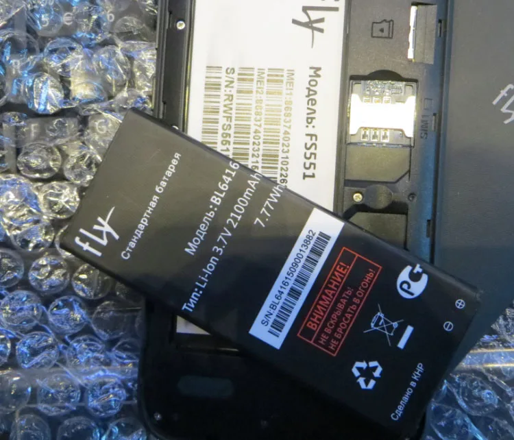 Аккумулятор AZK мобильный телефон 2100 мАч BL6416 для Телефона fly FS551 Nimbus 4|battery for|battery for
