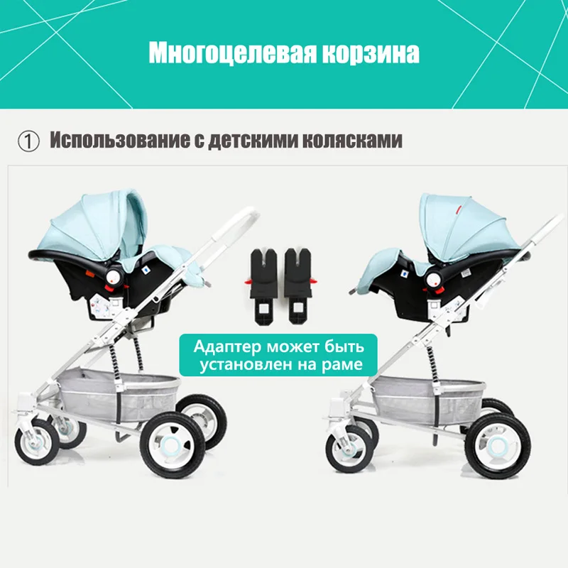 IMBABY 2 в 1 Детские коляски с безопасности автомобиля корзина перевозки теплые