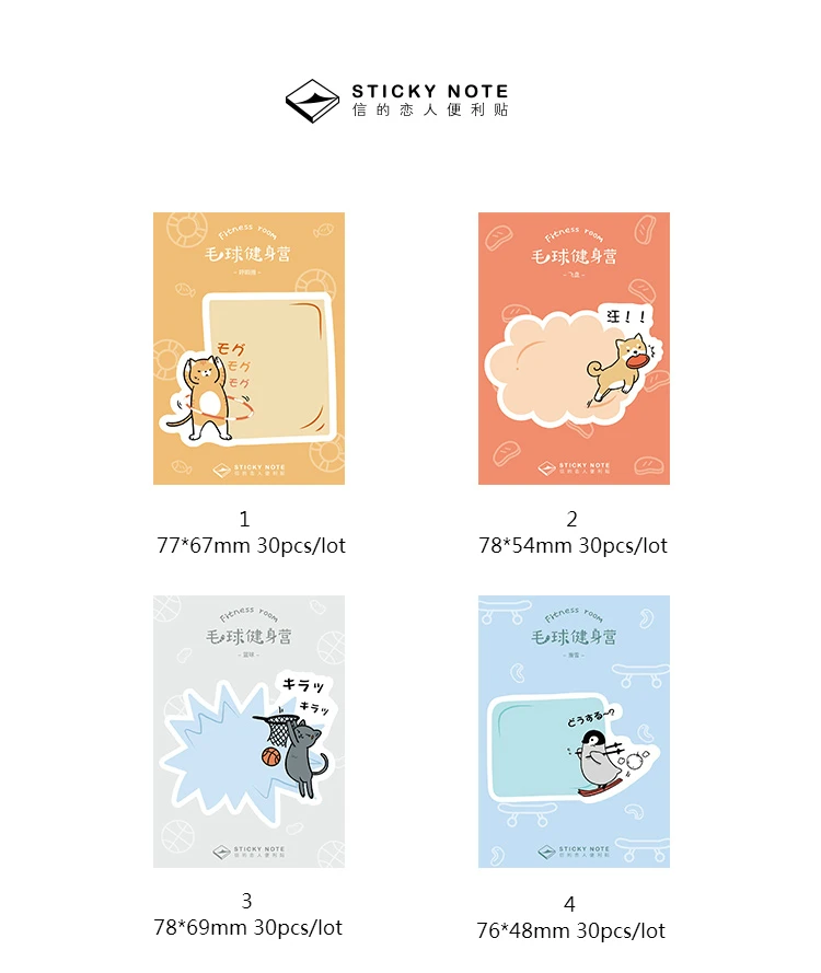 Mr Paper 30pcs/lot 4 Designs Kawaii Cartoon Sports Animal Creative Memo Pad Sticky Notes Notepad Diary Self-Stick Notes Memo Pad