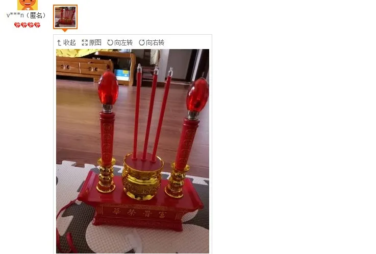 QQ20161221104631