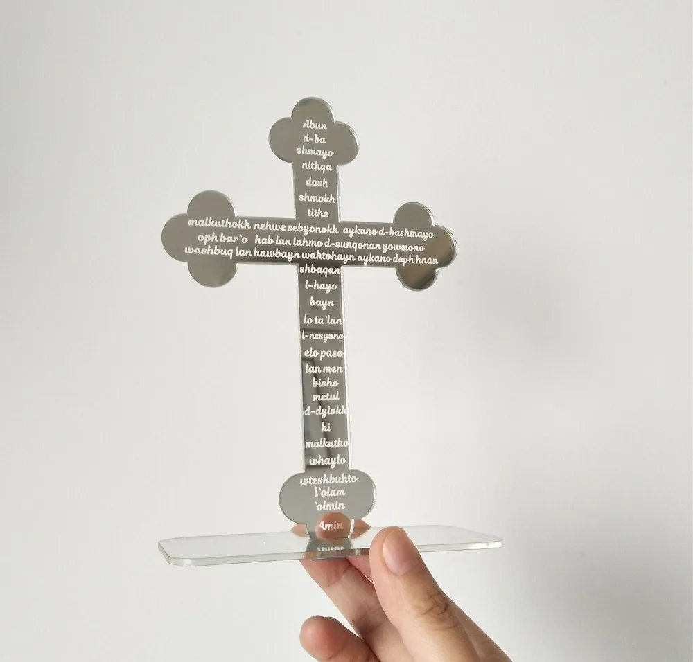 Изготовленный на заказ акриловый крест гравировка зеркало, персонализированная молитва Выгравированная надпись крест, акриловый крест зеркало
