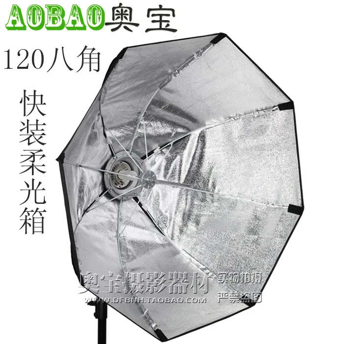 

Photography light Octagon softbox lighting kit Photo Studio Multi-function softbox For Speedlight /Flash Folding 120cm no00dC