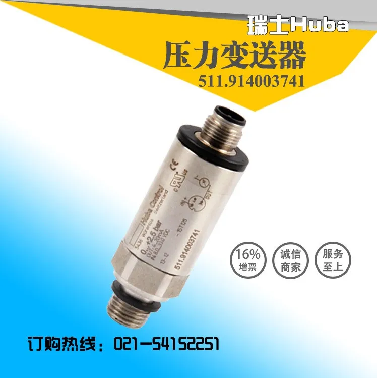 Швейцарский датчик давления Huba 511 914003741 Fuba Control 0 бар|Аксессуары для