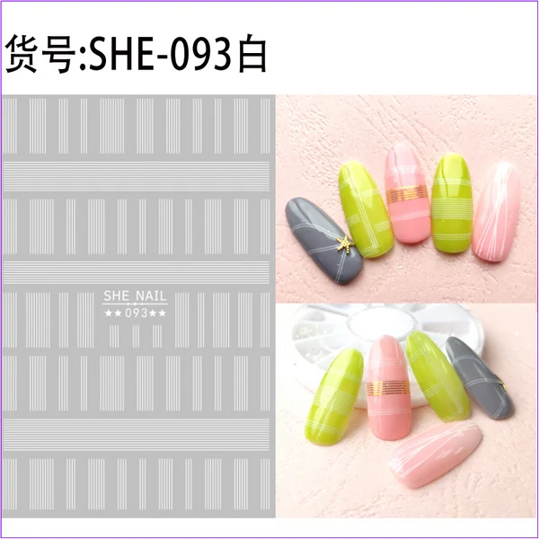 SHE-093白