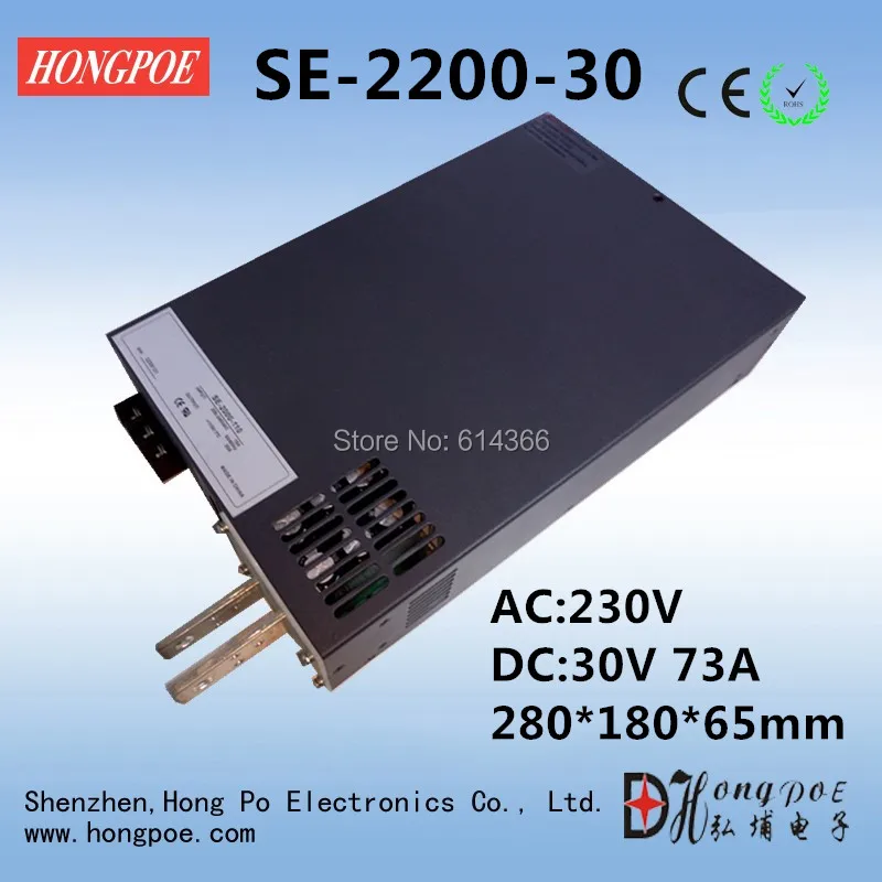 1PCS  2200W 30VDC 0-30v power supply 30V 73A AC-DC High-Power PSU 0-5V analog signal control