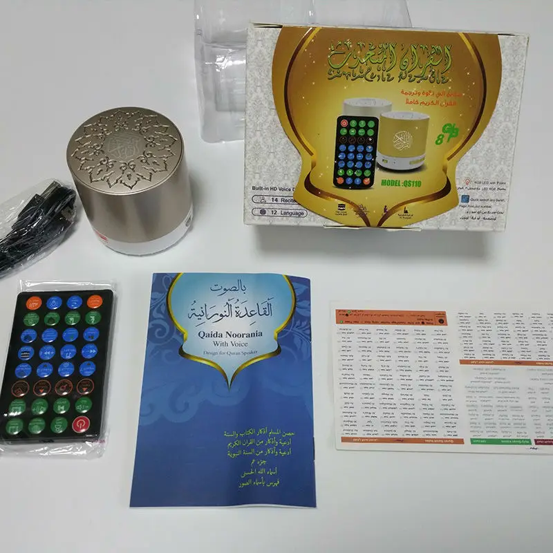 quran free download