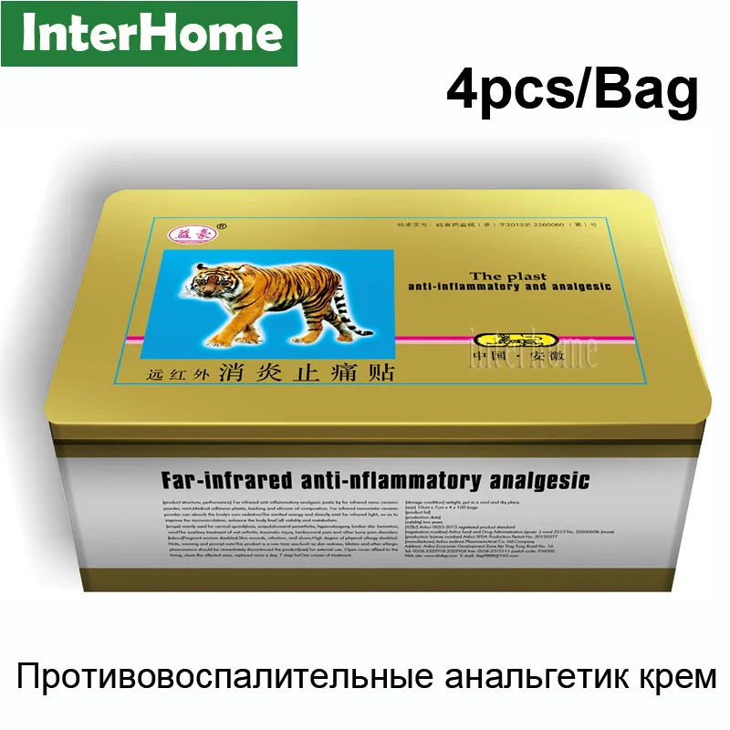 Tiger-Drug-paste(1)