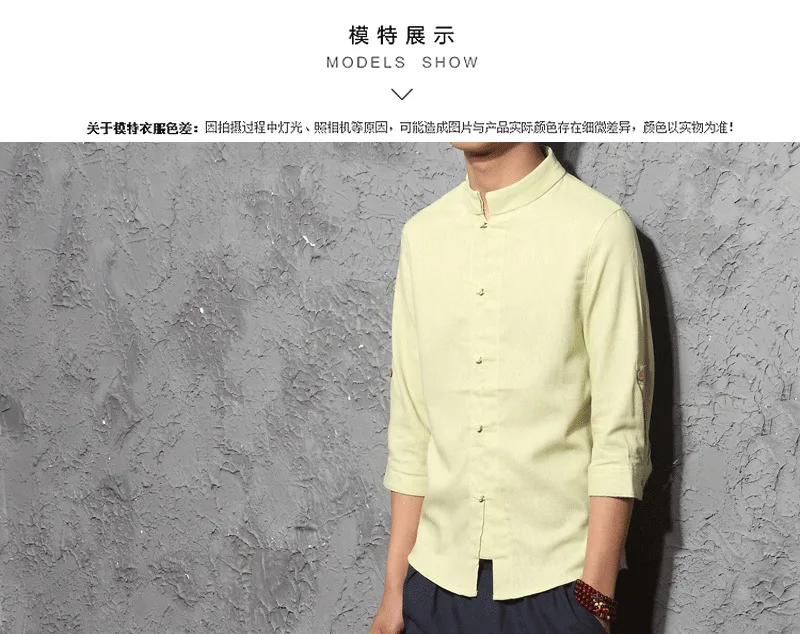 Zongke, китайский стиль, одноцветная рубашка, мужская, модная, уличная, Harajuku, рубашка с длинным рукавом, мужская, 5xl, мужские рубашки, повседневная, приталенная,, новинка