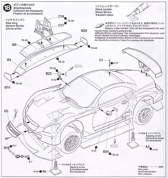 1/24 Lexus Mobil 1SC 2006 гонки 24294