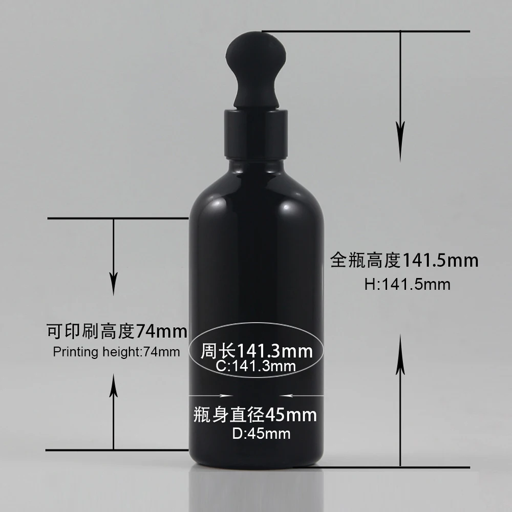 DBX20 Black-100ml(8)